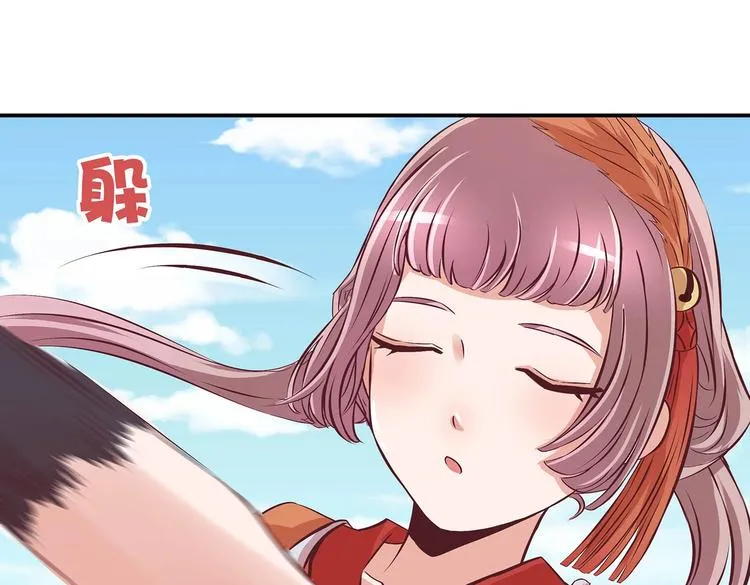 第22话 美胸哲学 第10页