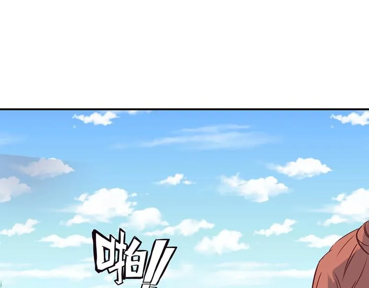 第22话 美胸哲学 第12页