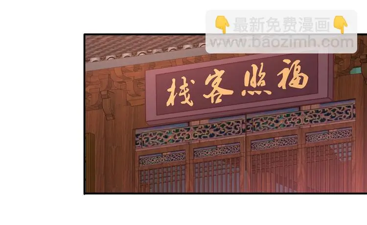 第22话 美胸哲学 第18页