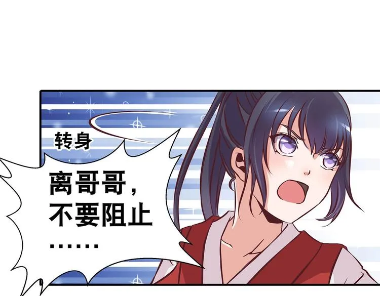 第22话 美胸哲学 第36页