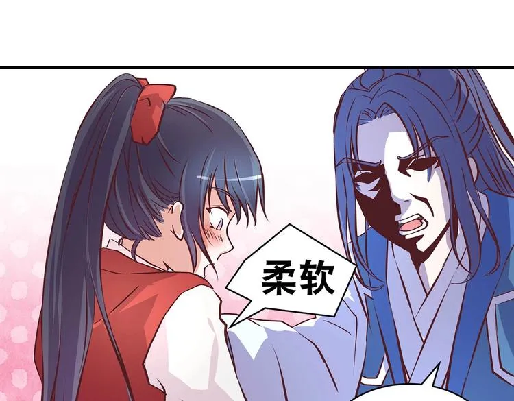 第22话 美胸哲学 第38页