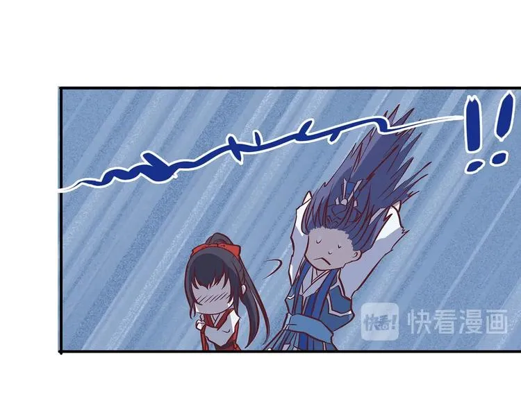 第22话 美胸哲学 第40页