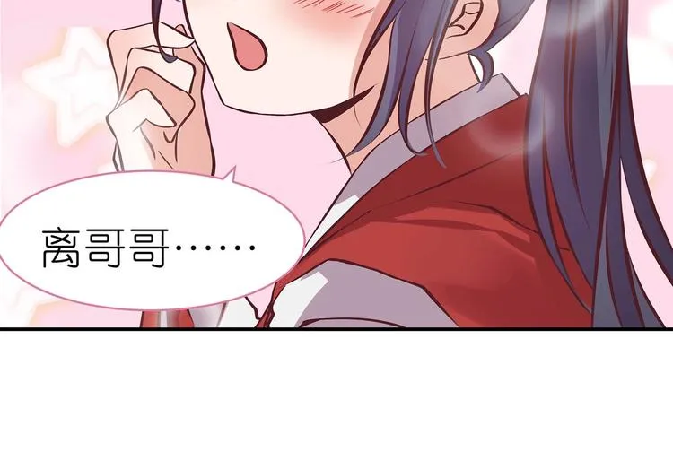 第22话 美胸哲学 第43页