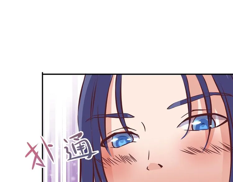 第22话 美胸哲学 第46页