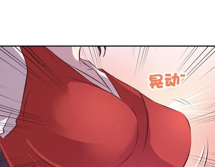 第22话 美胸哲学 第53页