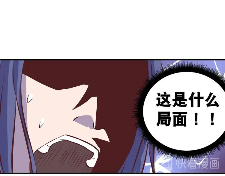 第22话 美胸哲学 第57页