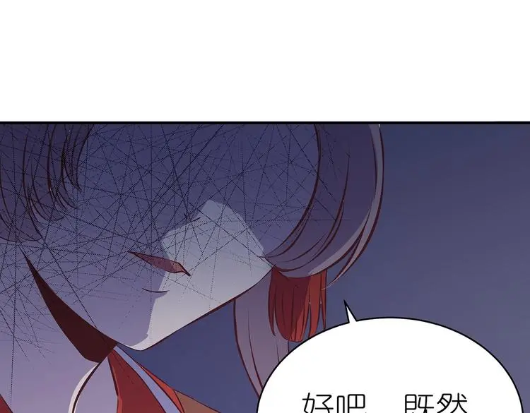 第22话 美胸哲学 第59页