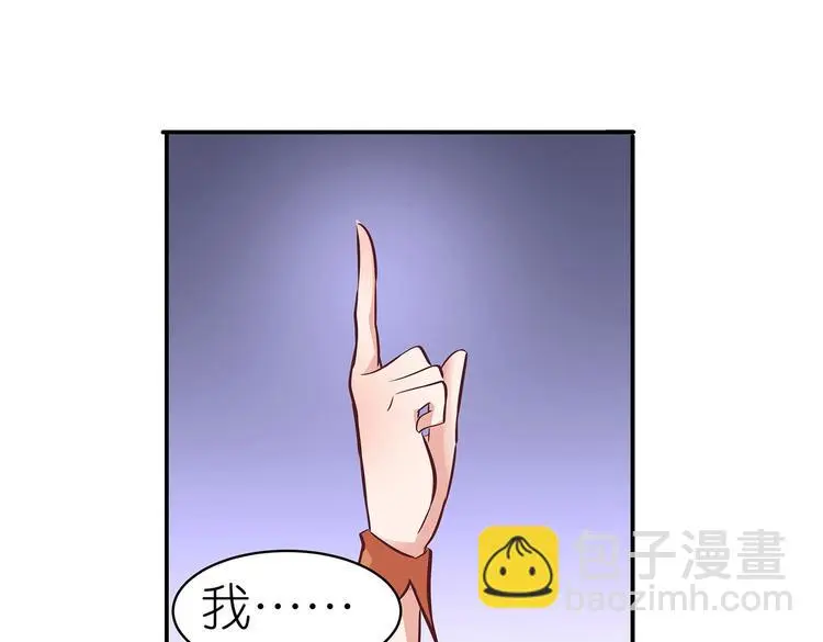 第22话 美胸哲学 第61页