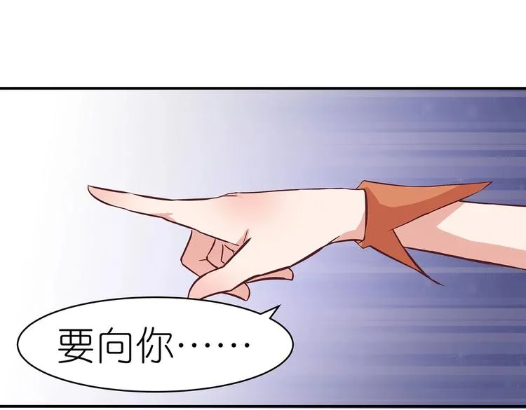 第22话 美胸哲学 第63页