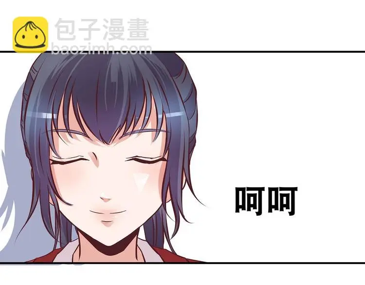 第22话 美胸哲学 第70页