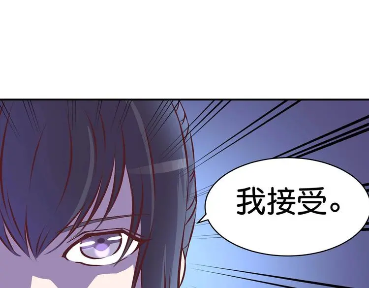 第22话 美胸哲学 第72页