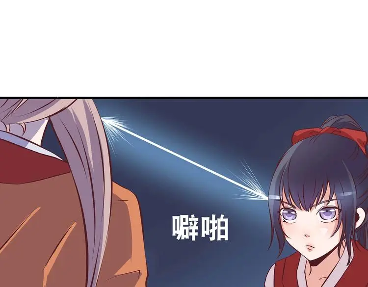 第22话 美胸哲学 第74页