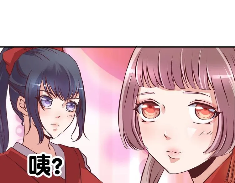 第22话 美胸哲学 第81页