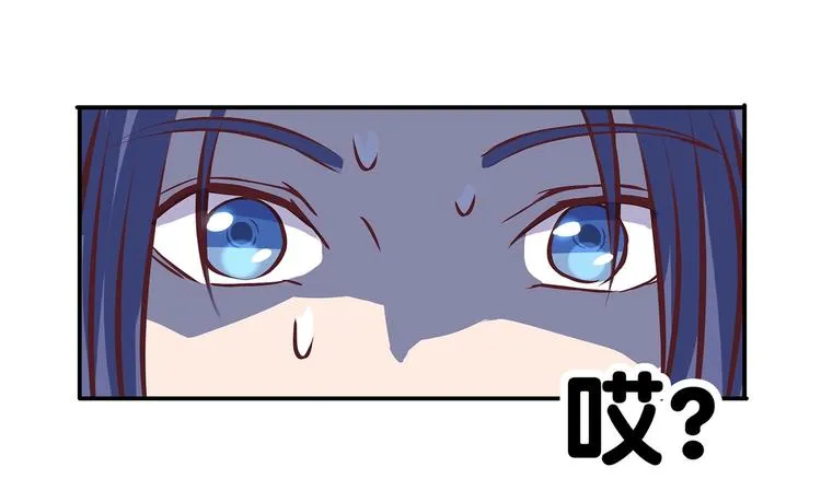 第22话 美胸哲学 第83页