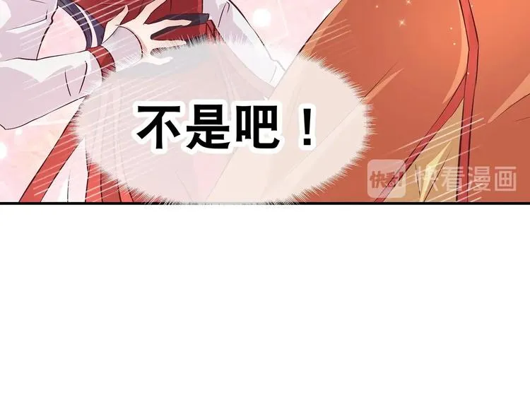 第22话 美胸哲学 第86页