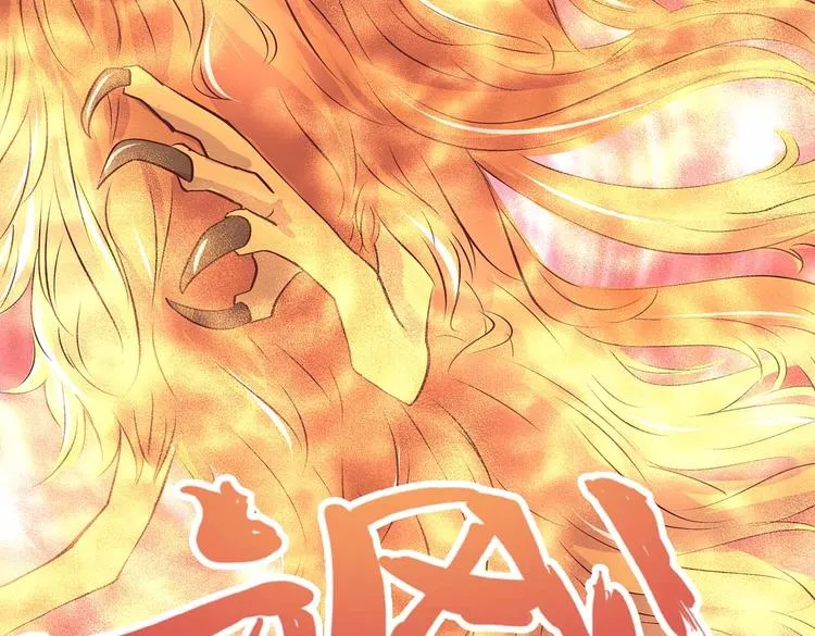 第23话 情窦初开的威力 第10页
