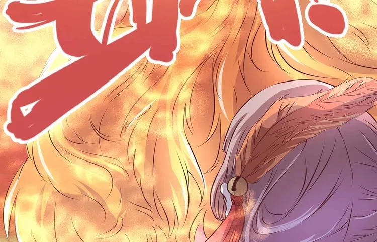 第23话 情窦初开的威力 第11页