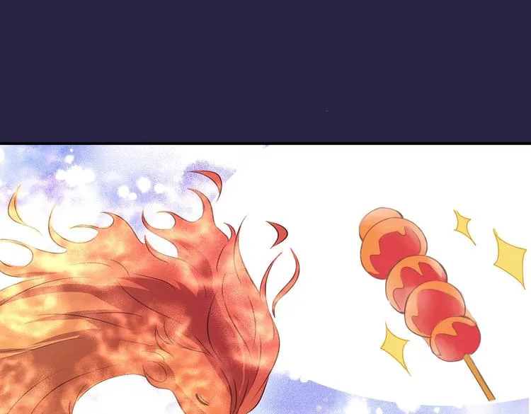 第23话 情窦初开的威力 第25页