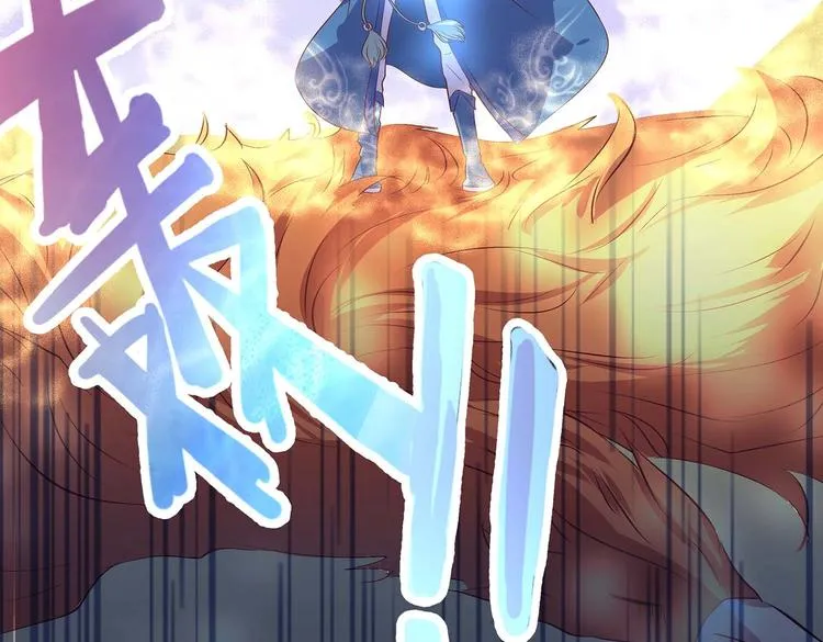 第23话 情窦初开的威力 第44页