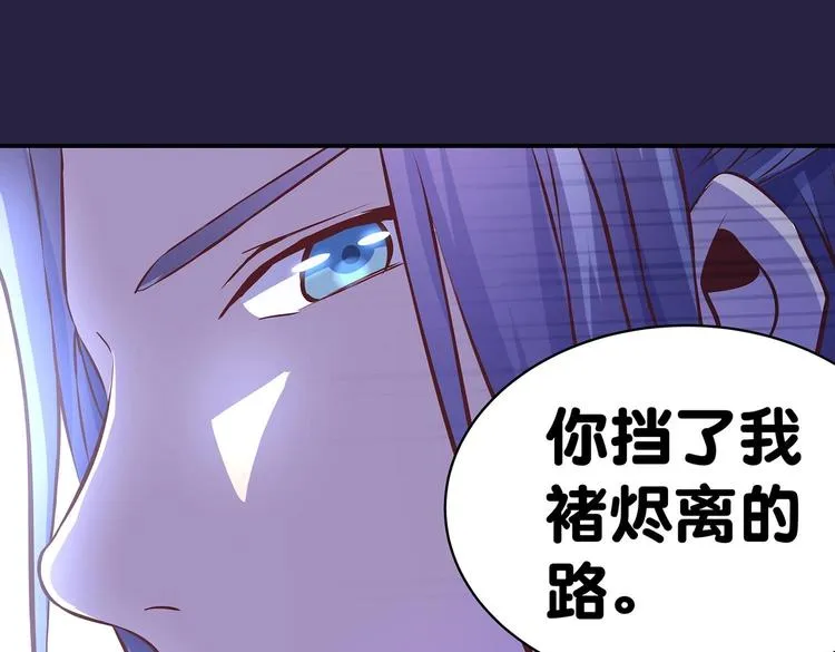 第23话 情窦初开的威力 第51页