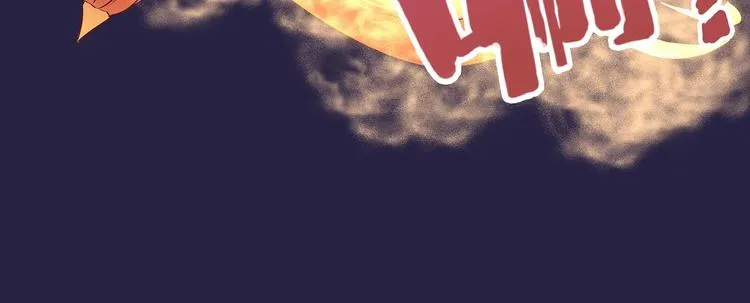 第23话 情窦初开的威力 第64页