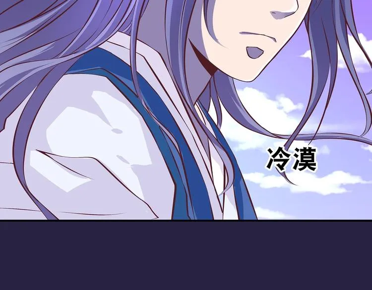 第23话 情窦初开的威力 第71页