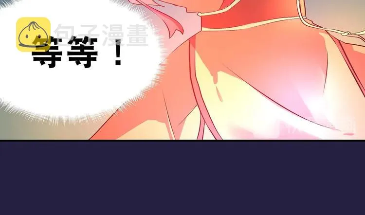 第23话 情窦初开的威力 第74页