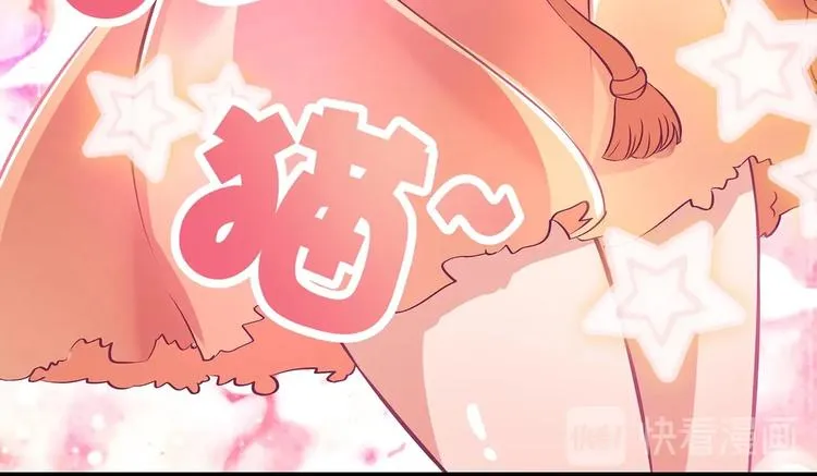 第23话 情窦初开的威力 第88页