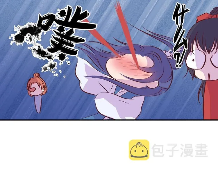 第23话 情窦初开的威力 第89页