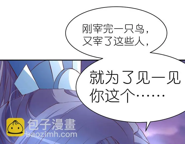 番外1 第7页