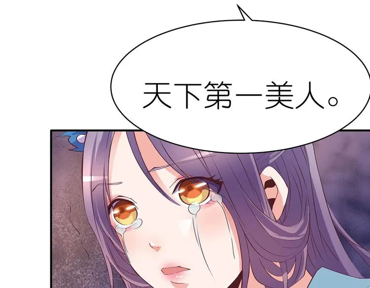 番外1 第11页