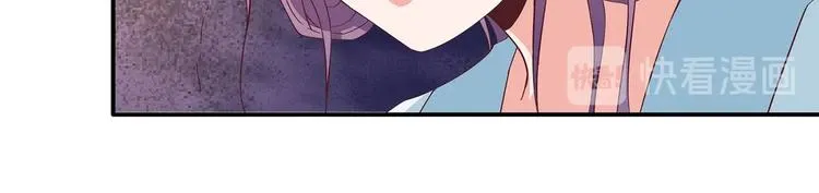 番外1 第12页