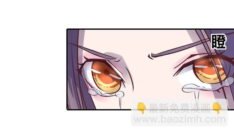 番外1 第13页