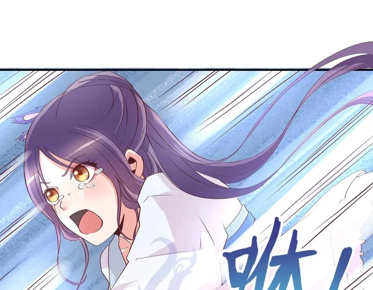 番外1 第14页