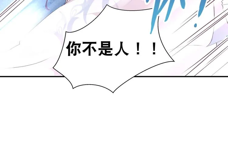 番外1 第15页