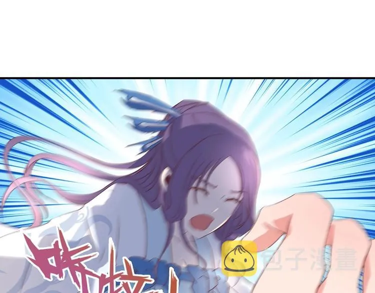 番外1 第19页