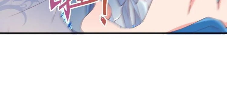 番外1 第20页