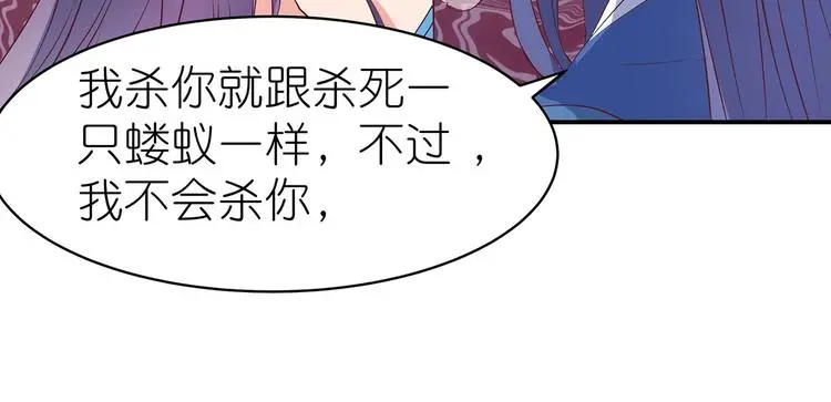 番外1 第22页
