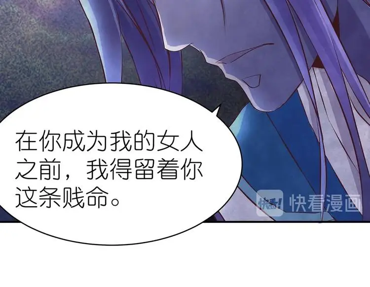 番外1 第24页