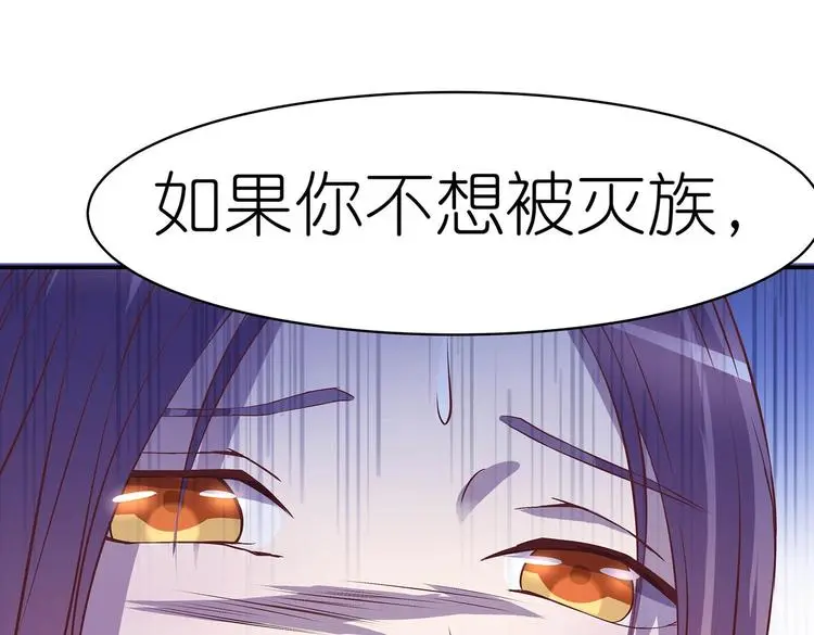 番外1 第25页