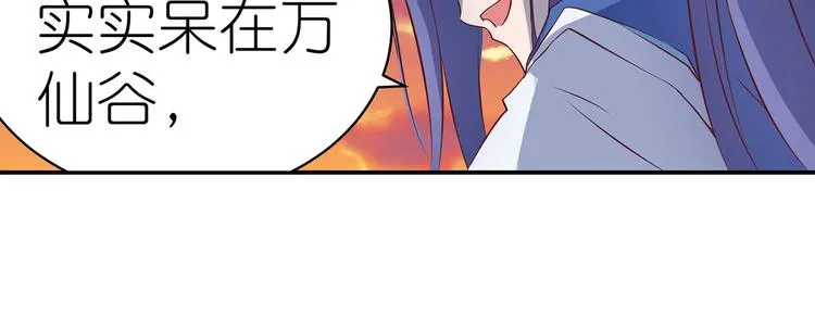 番外1 第28页
