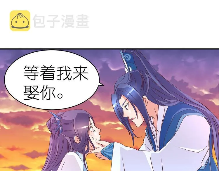 番外1 第31页