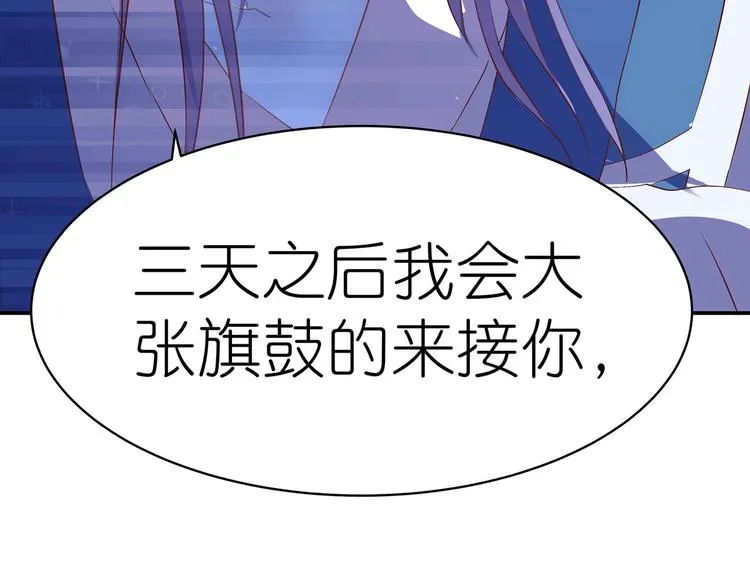 番外1 第37页