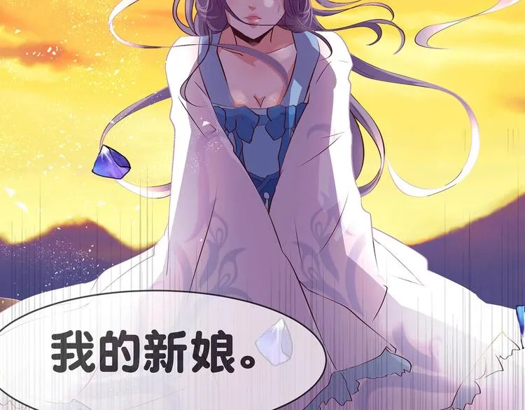 番外1 第42页
