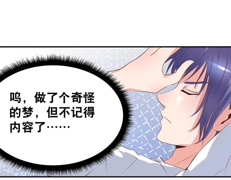番外1 第52页