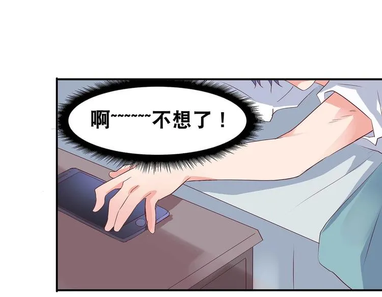 番外1 第54页