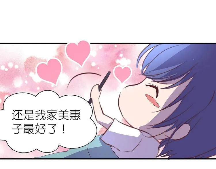 番外1 第56页