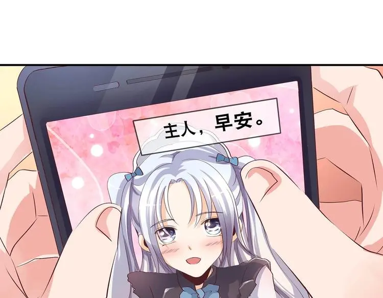 番外1 第58页