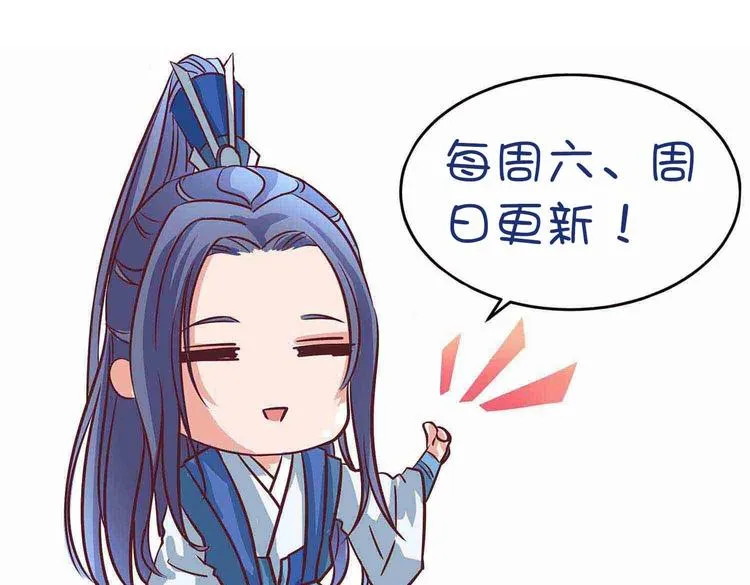 番外1 第61页