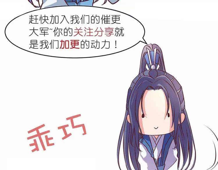 番外1 第62页